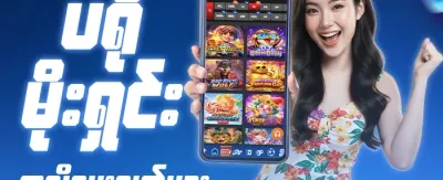 စလော့ဂိမ်းများအတွက် အခမဲ့ Spin ၂၀၀ promotion