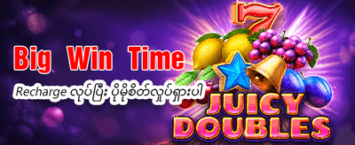 m9 slot တွင် ဂျက်ပေါ့များ ပေါက်လိုက်ပါ