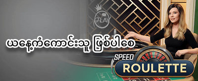 VIP အပတ်စဉ် Cashback ပြန်အမ်းငွေ promotion